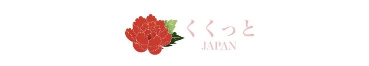 誕生日ギフトや結婚祝いギフトに♪くくっと