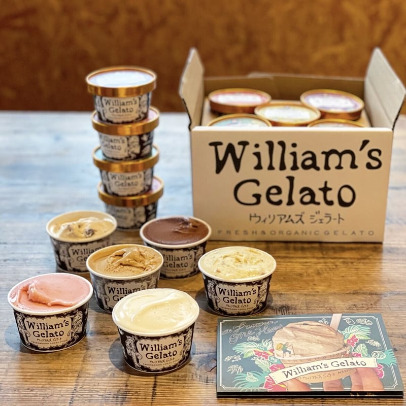 ウィリアムズジェラート・シングルカップ10個セット〈William's Gelato