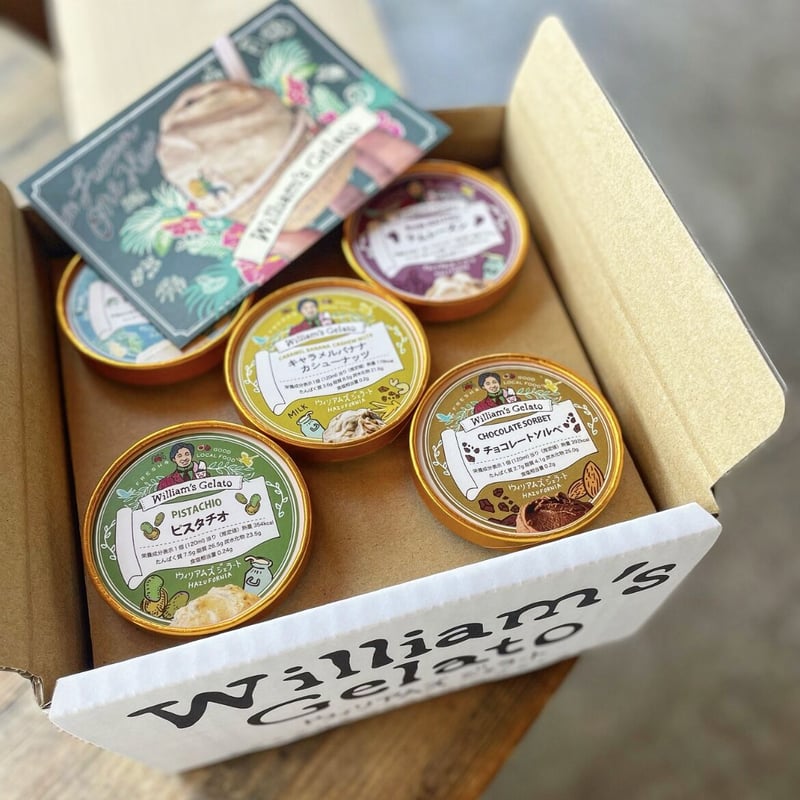 ウィリアムズジェラート・シングルカップ10個セット〈William's Gelato