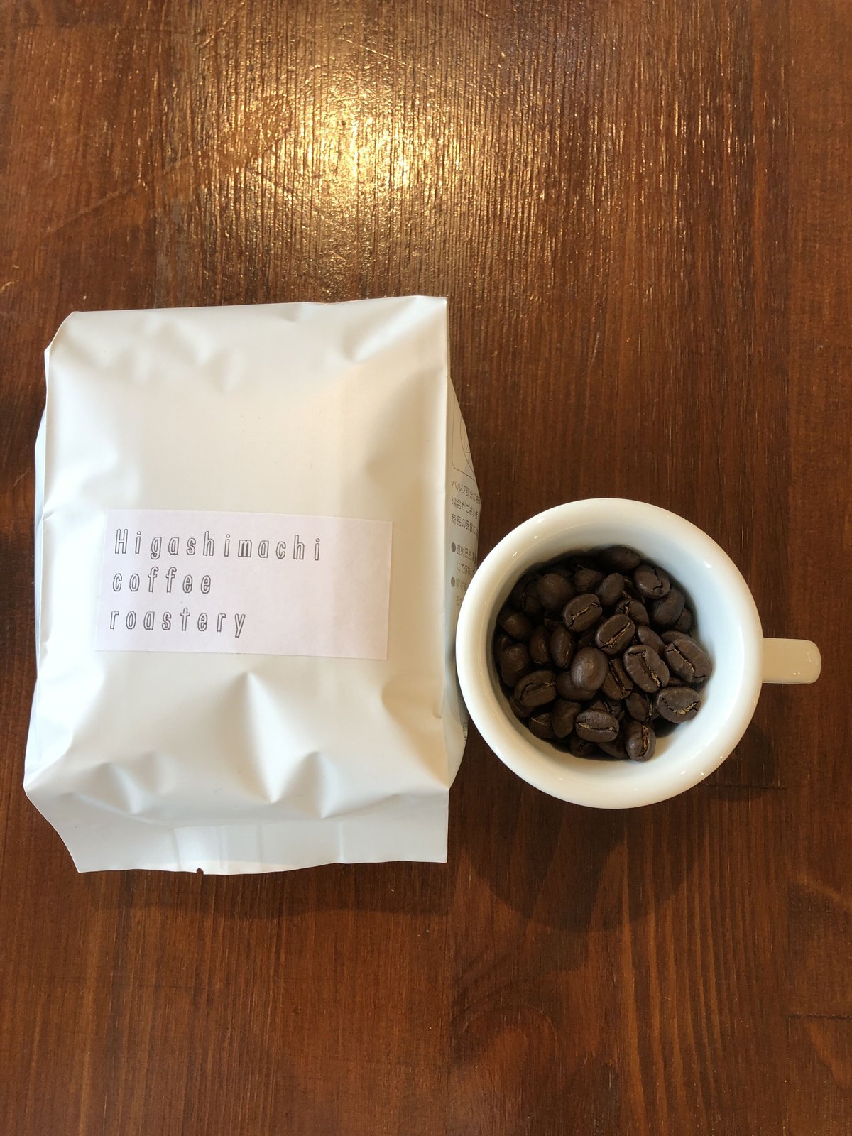 送料込 タンザニア（キリマンジャロ） 200g | Higashimachi coffee r