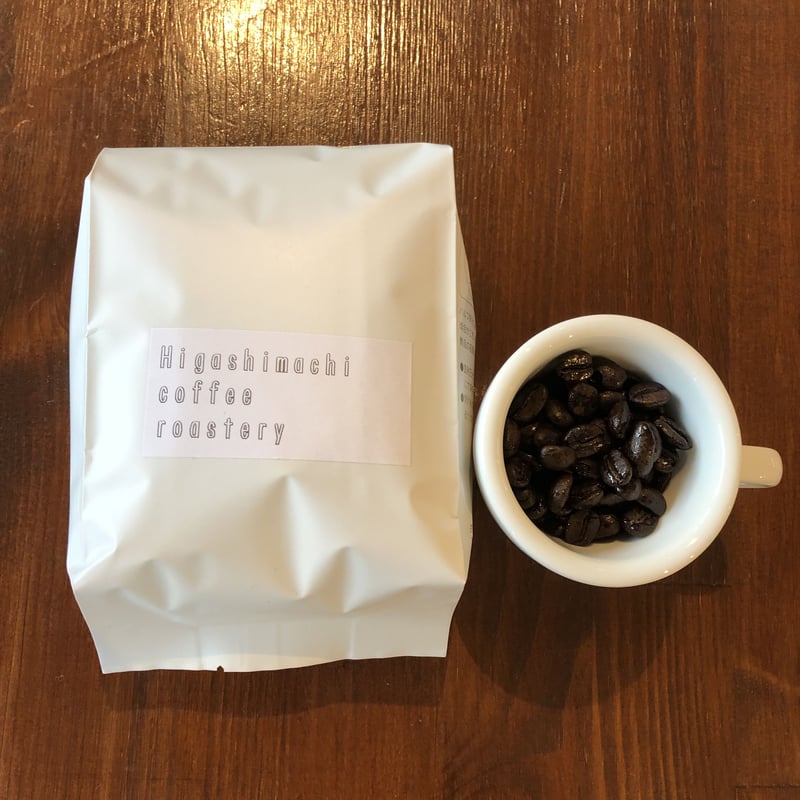 送料込 深煎りブレンド 200g | Higashimachi coffee roastery+c