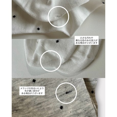 【即納 / KIDSサイズ】 dot sheer tights (2color)