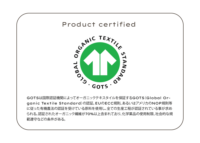 オーガニック掛ふとん / Organic Duvet (All Season) | SaFo