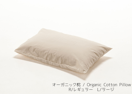 CATEGORY 枕 / Pillows | SaFo Online Shop