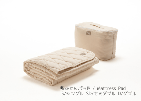 safo オーガニック敷布団 楽天市場】敷き布団 セミダブル safo オーガニック 120×205cm 綿
