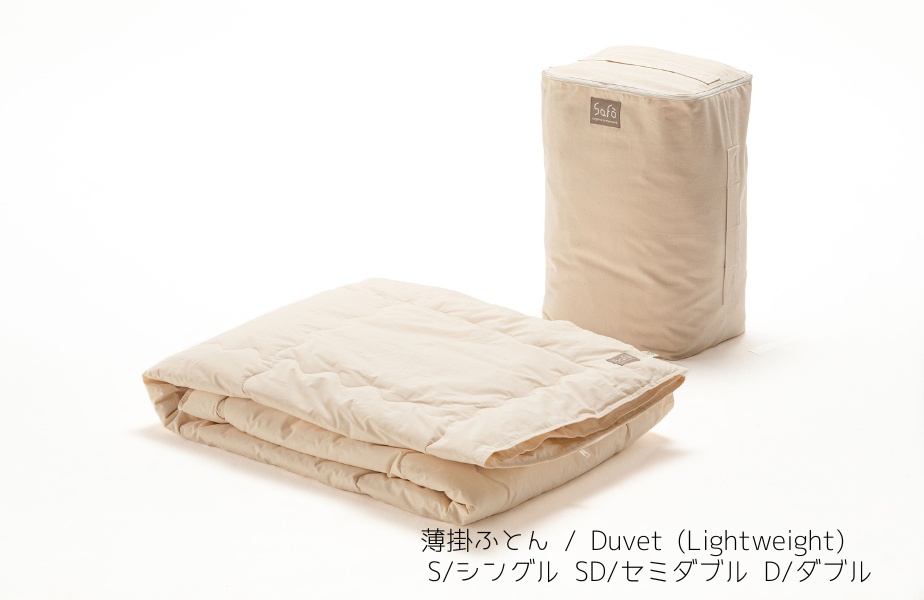 いっくんSafo オーガニック掛け布団 / Organic Duvet いっくんSafo オーガニック掛け布団 / Organic Duvet いっくんSafo