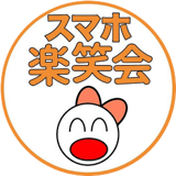 WADAインターネット