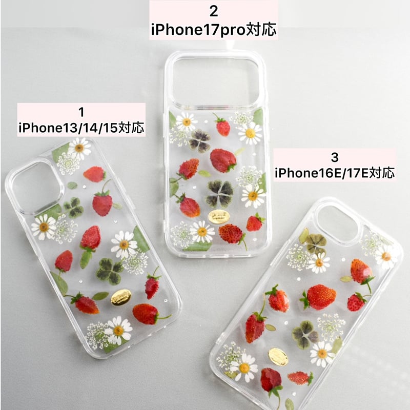現品限り】押し花 iPhoneケース ワイルドストロベリー | Coloring