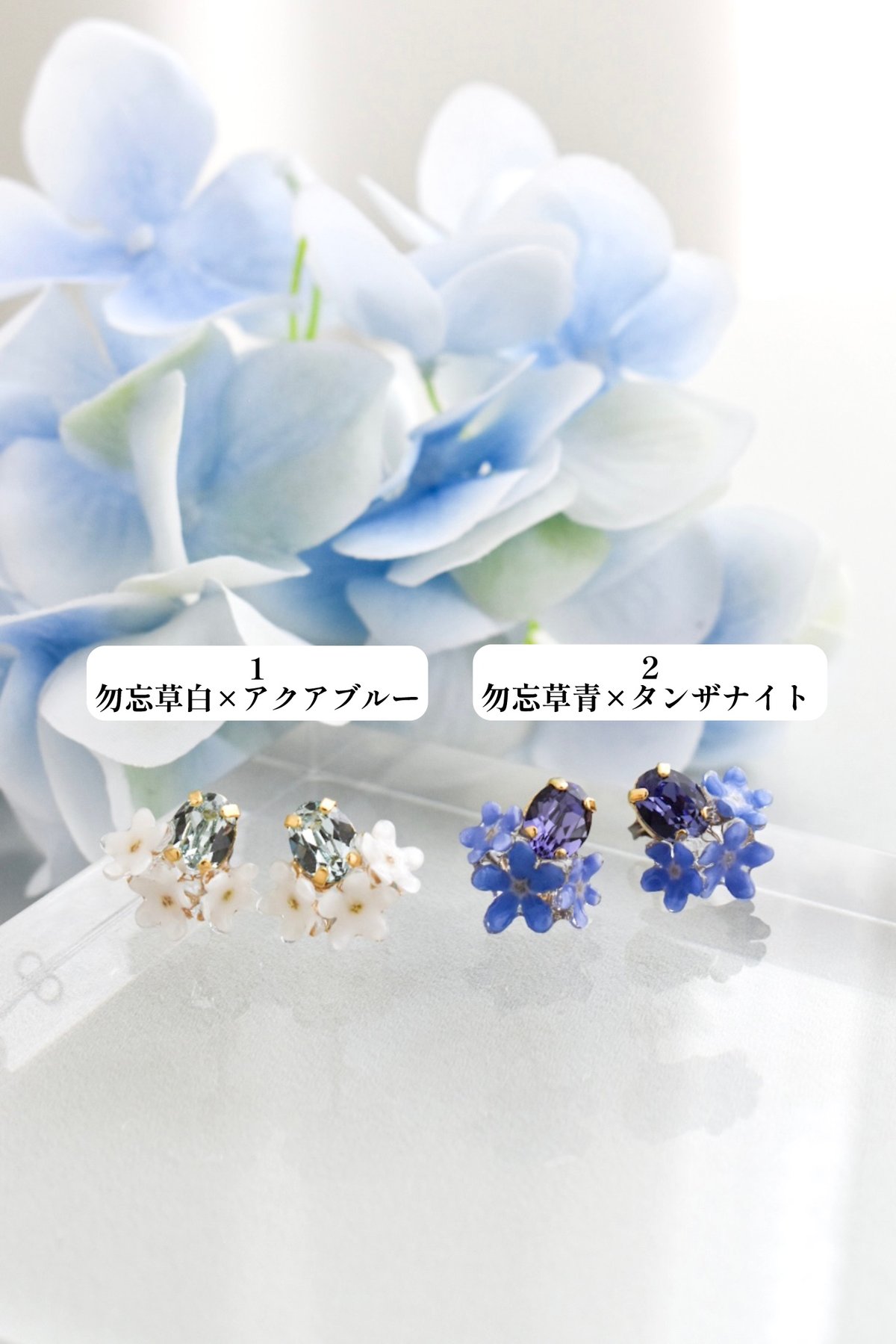 選べるColor】勿忘草×ガラスストーン イヤリング | Coloring