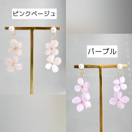 【選べるColor】あじさい２連ピアス
