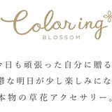 Coloring
