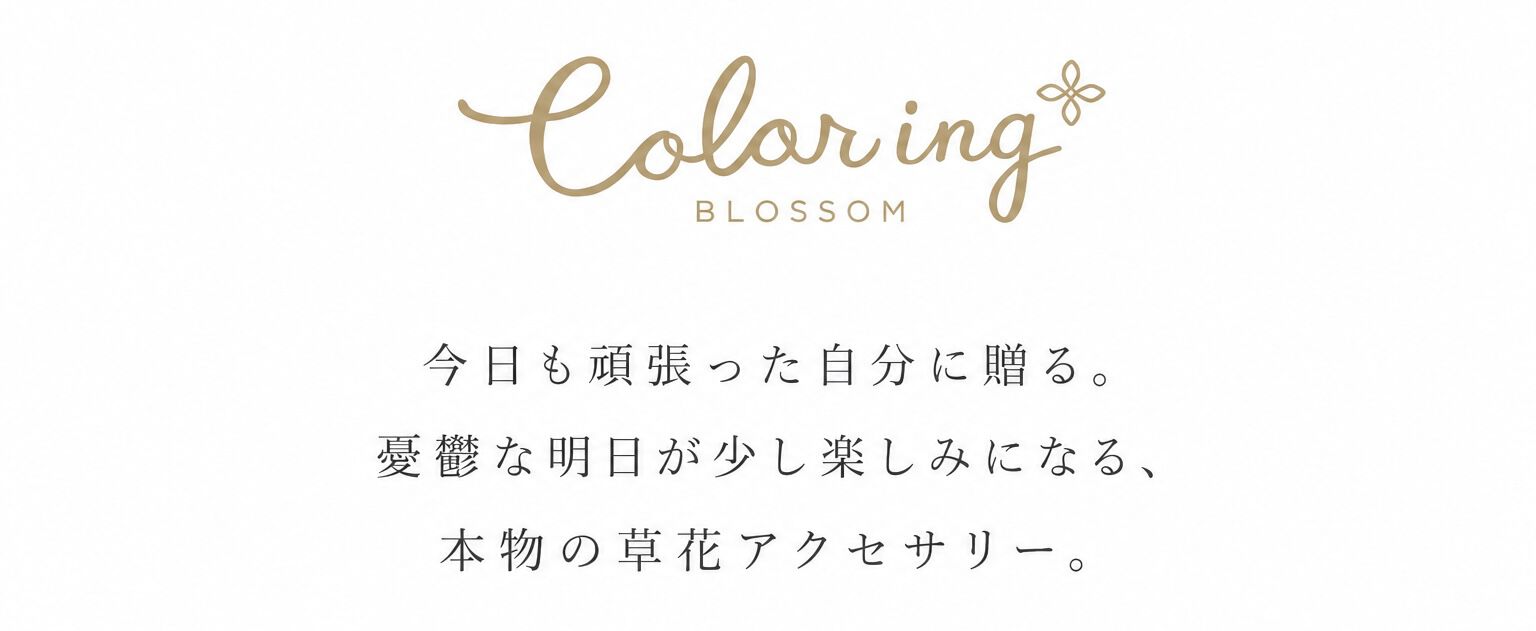 Coloring