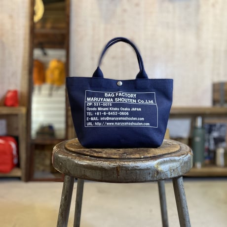 豊山商店様 豊山20-16 本体 なみ紋青 (エフピコ) | 食品容器販売の