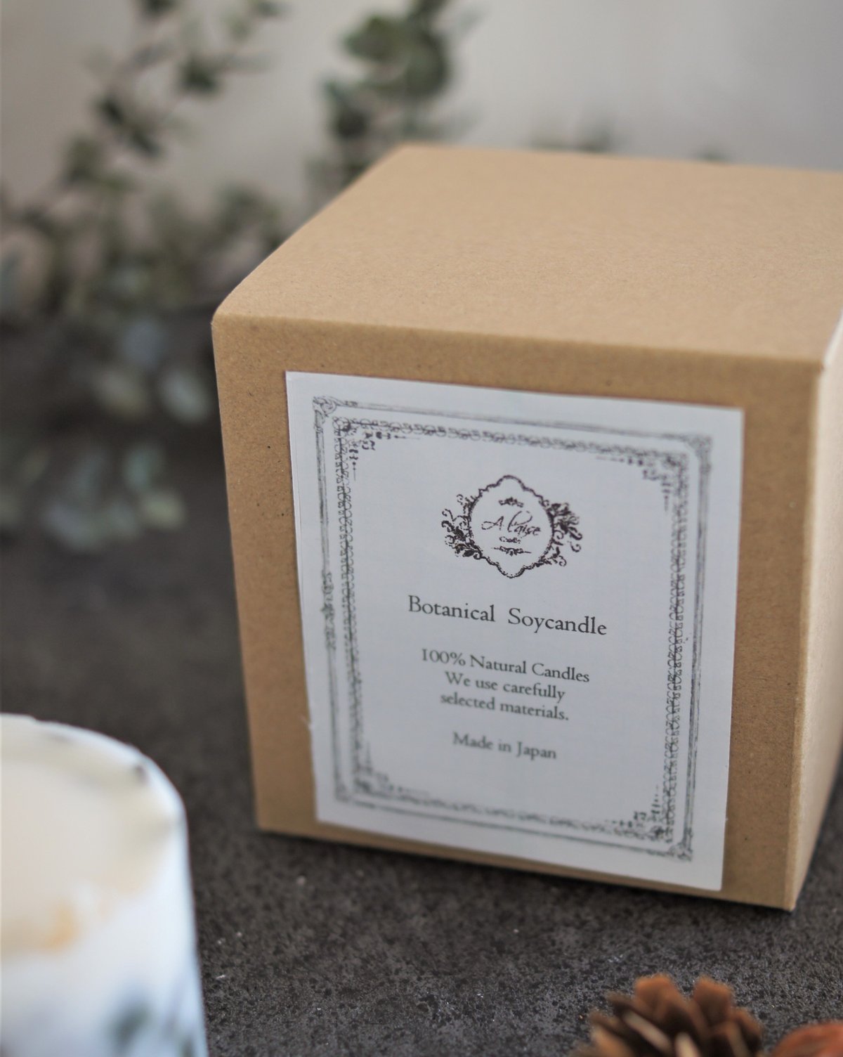 野バラの実のボタニカルソイキャンドル | A l'aise Candle