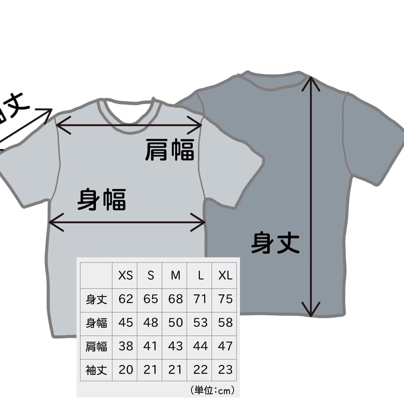 Ｔシャツ：ノーシャンクの空に（まーっすぐ） | リサオの世界