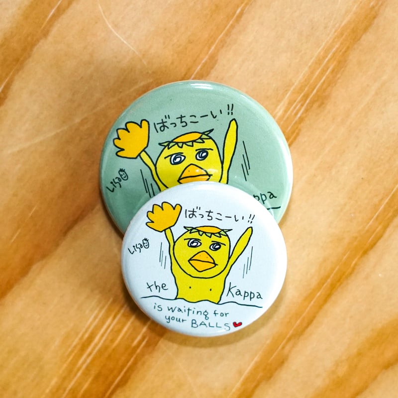缶バッジ＆マグネット：カッパ球児 左利き | リサオの世界