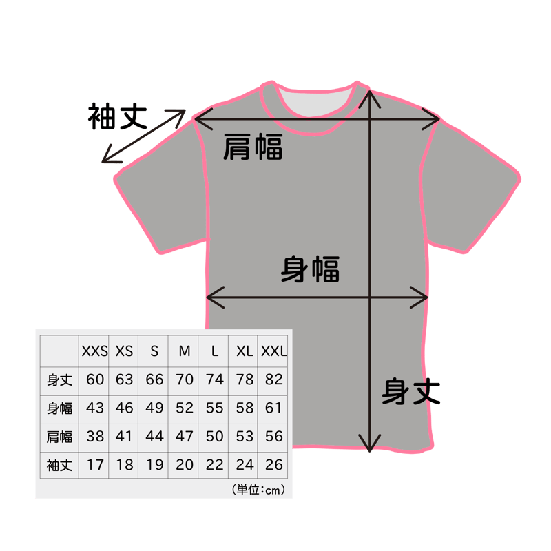 半袖Tシャツ：NICE ニャーピン！（おぬしやるな） | リサオの世界