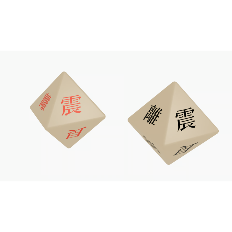 重量・質感・音・使い心地が抜群♪ 五行易 八面体サイコロ | ミノル