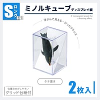 ミノルキューブ Sロング タテ用 仕切り板 2枚セット｜縦長展示 アクセサリー