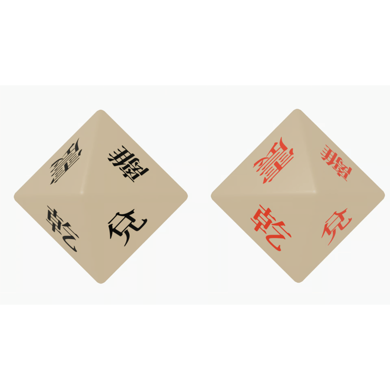 重量・質感・音・使い心地が抜群♪ 五行易 八面体サイコロ | ミノル