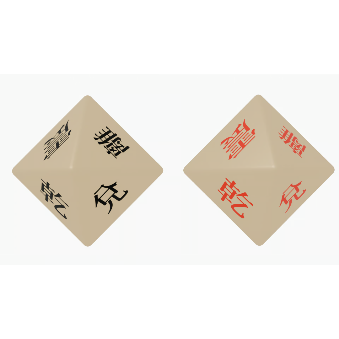 サイコロ 重量・質感・音・使い心地が抜群♪ 五行易 八面体サイコロ | ミノル