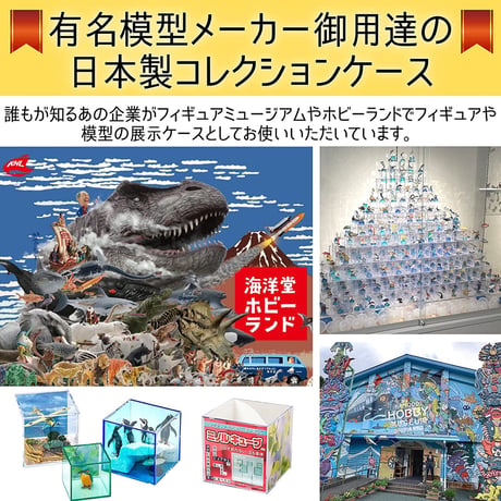 ミノルキューブ スタンダード Lサイズ｜定番・スタンダード・フィギュア用