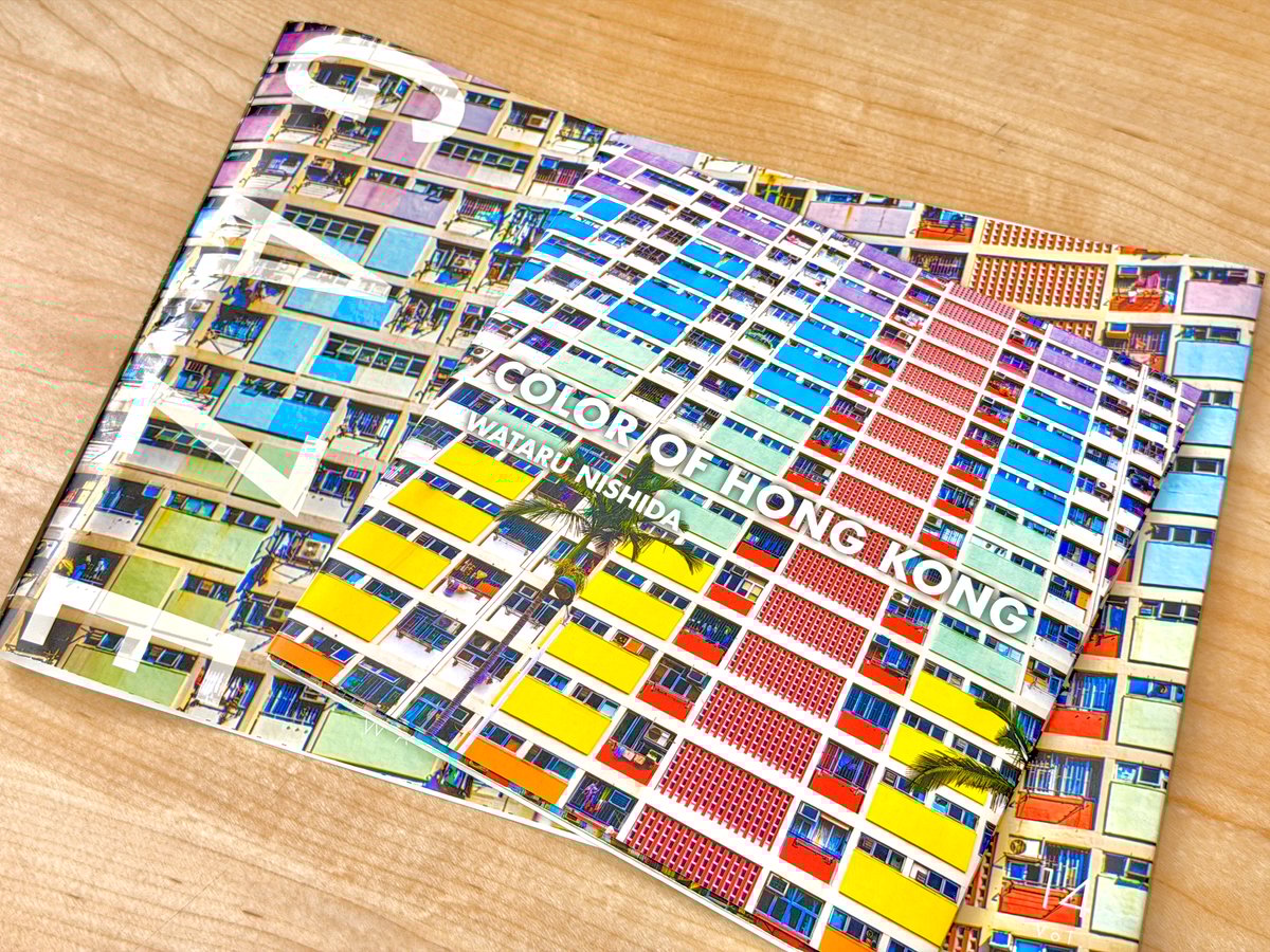 GAZE vol.14 & COLOR OF HONG KONG | Photure