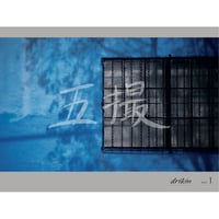 【写真集】五撮 vol.1