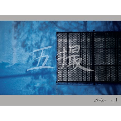 CATEGORY 写真集 | Photure