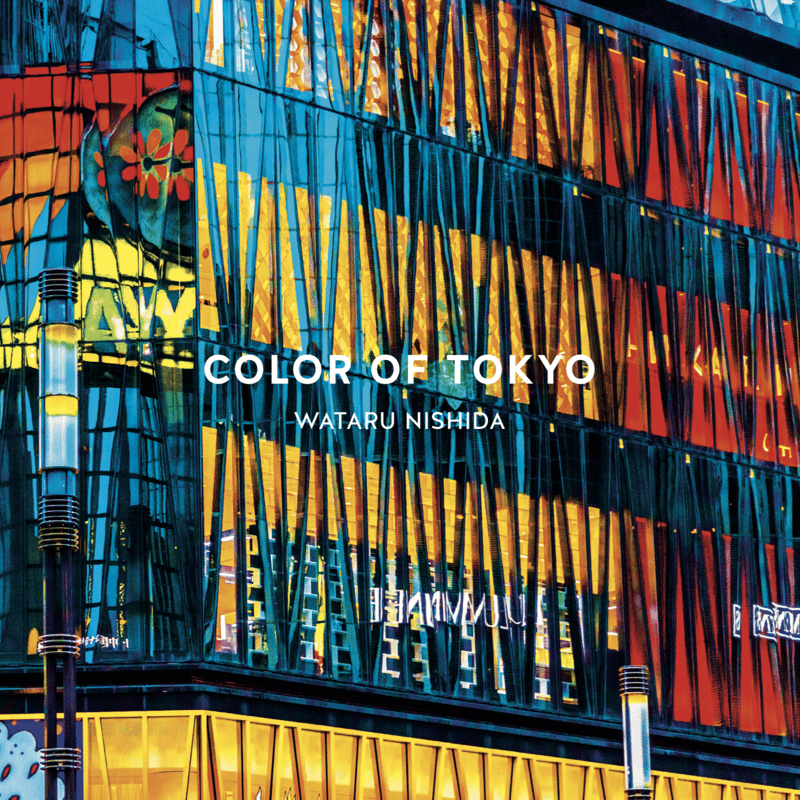 写真集】COLOR OF TOKYO | Photure