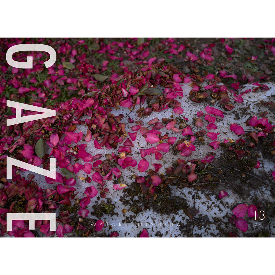 GAZE vol.1から8 と日々 GAZE vol.1から8 と日々 GAZE vol.1から8 と日々