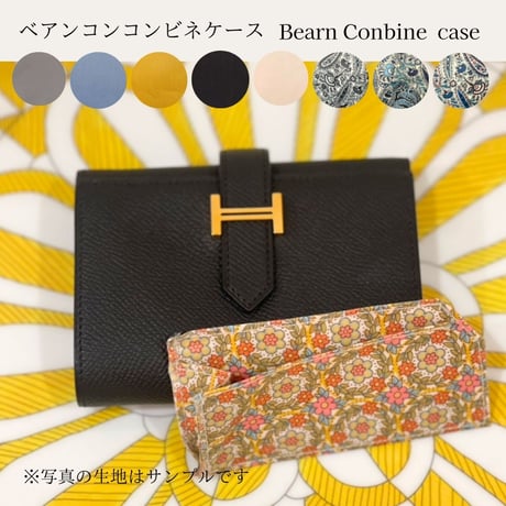 CATEGORY BAG TRUNK | TRUNK CATEGORY BAG TRUNK | TRUNK