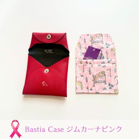 バスティアケース/ジムカーナピンク