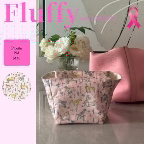 Fluffy with Liberty  ピコタンPM/MM