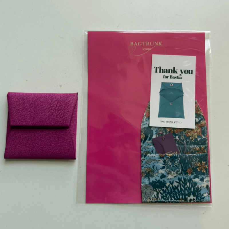 即納】バスティアケース/ ハリージェームブルー | TRUNK