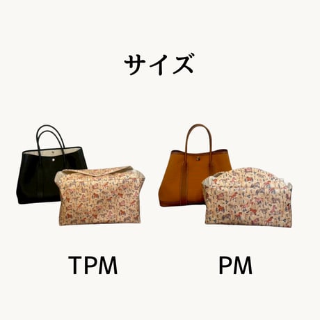 Fluffy with Liberty  ガーデンパーティTPM /PM用