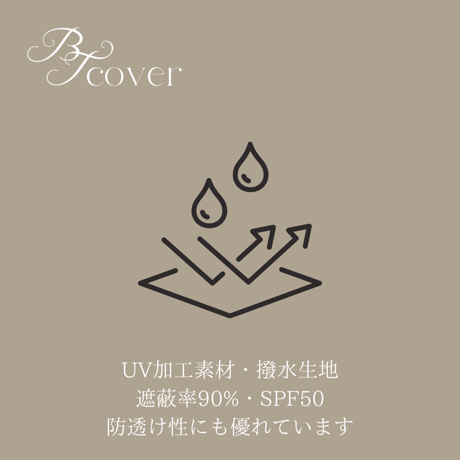 BT cover Black　S・Mサイズ