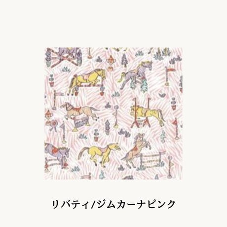 Fluffy with Liberty  ピコタンPM/MM