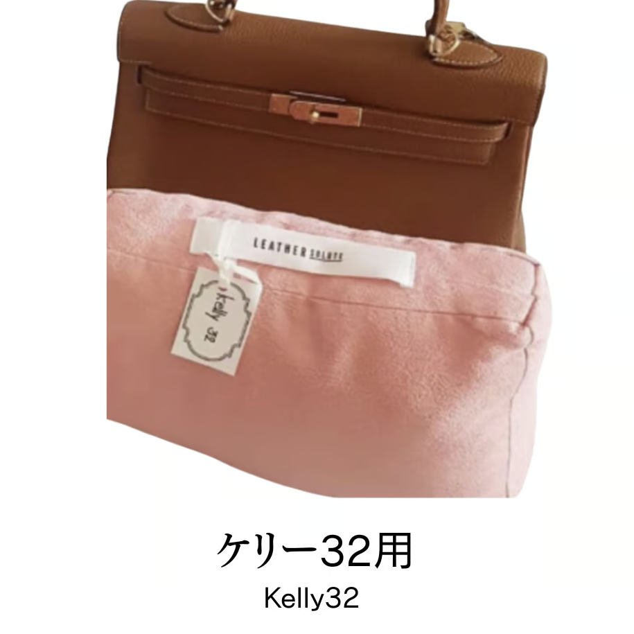 ケリー　匿名配送　2個目 ケリー 匿名配送 2個目 A3660276.JPG