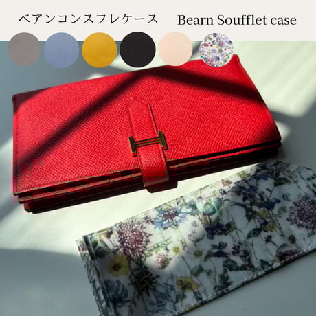 CATEGORY BAG TRUNK | TRUNK