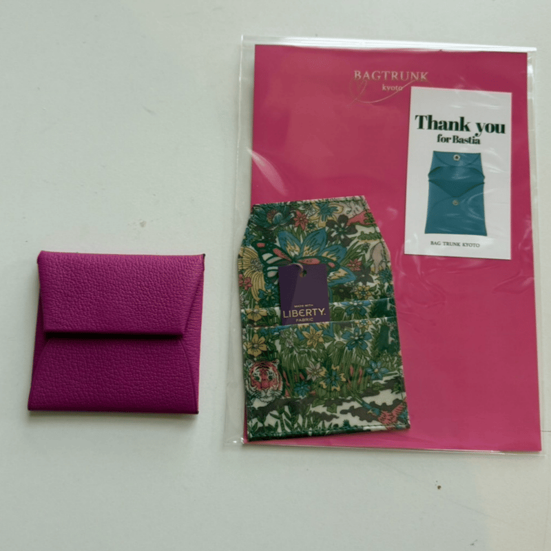 即納】バスティアケース/ ハリージェームオレンジ | TRUNK