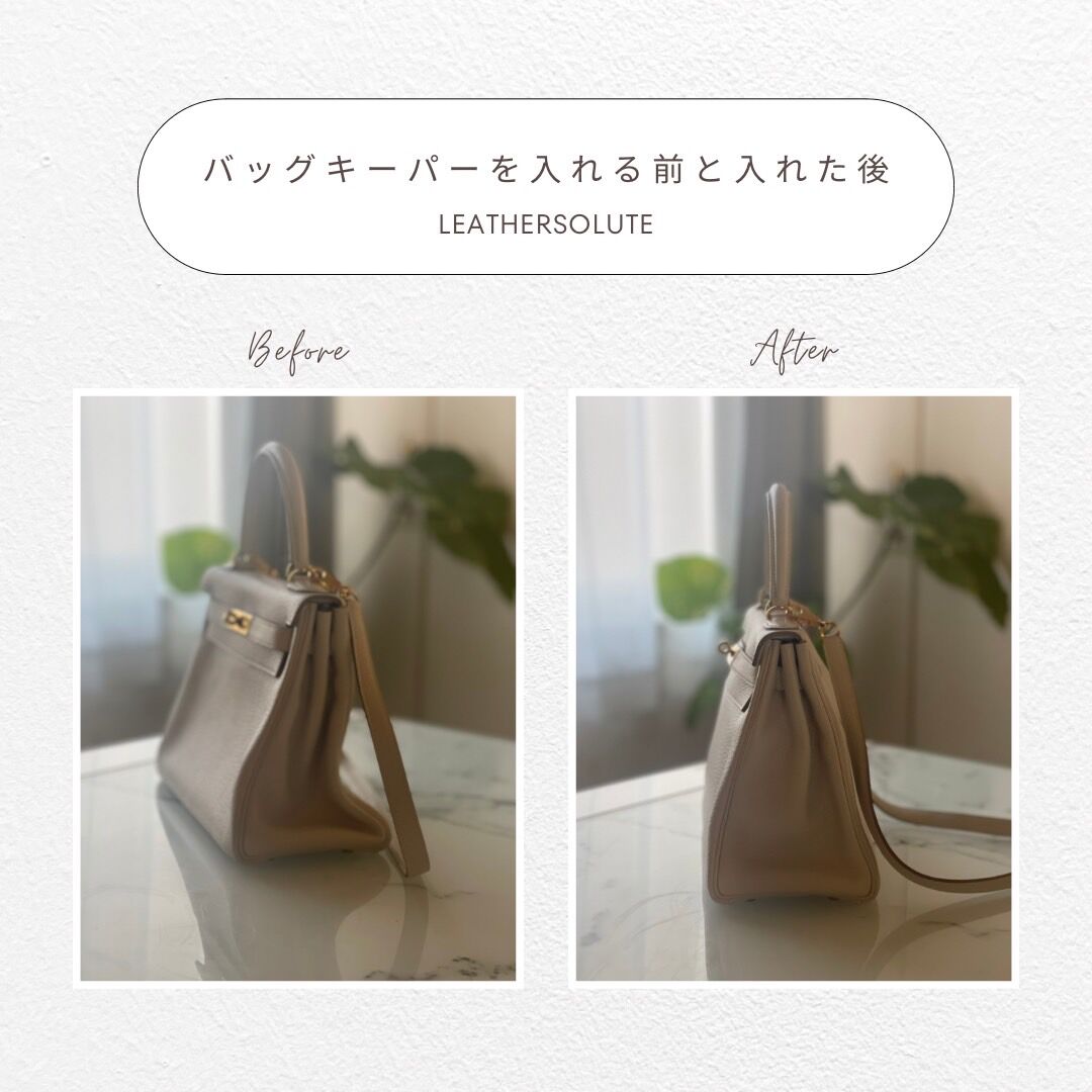 バッグキーパー エヴリンTPM | TRUNK バッグキーパー エヴリンTPM | TRUNK