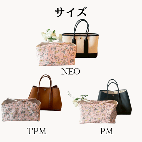 Fluffy with Liberty  ガーデンパーティNEO /TPM /PM用