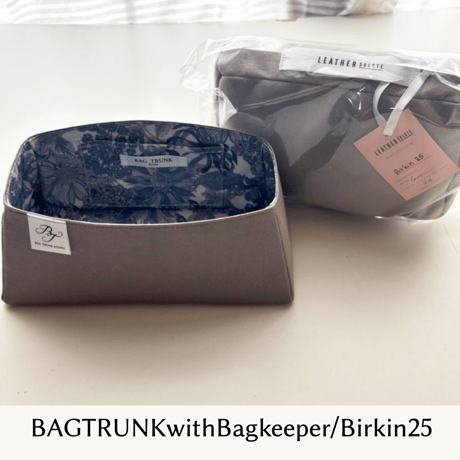 CATEGORY bag in bag | TRUNK