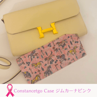 コンスタンストゥゴーケース/ジムカーナピンク