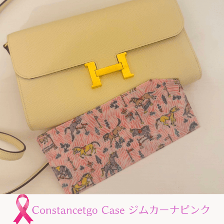 コンスタンストゥゴーケース/ジムカーナピンク