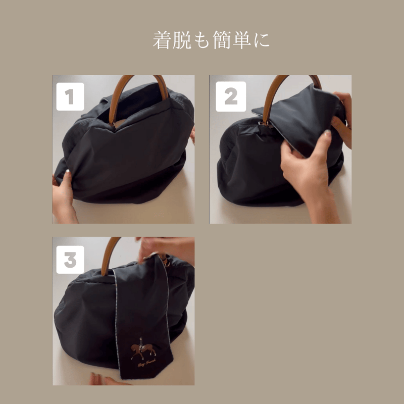 bag trunk バッグトランク　BT cover バッグカバー　S bag trunk バッグトランクBT cover バッグカバーS