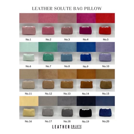 バッグキーパー　アルザン31