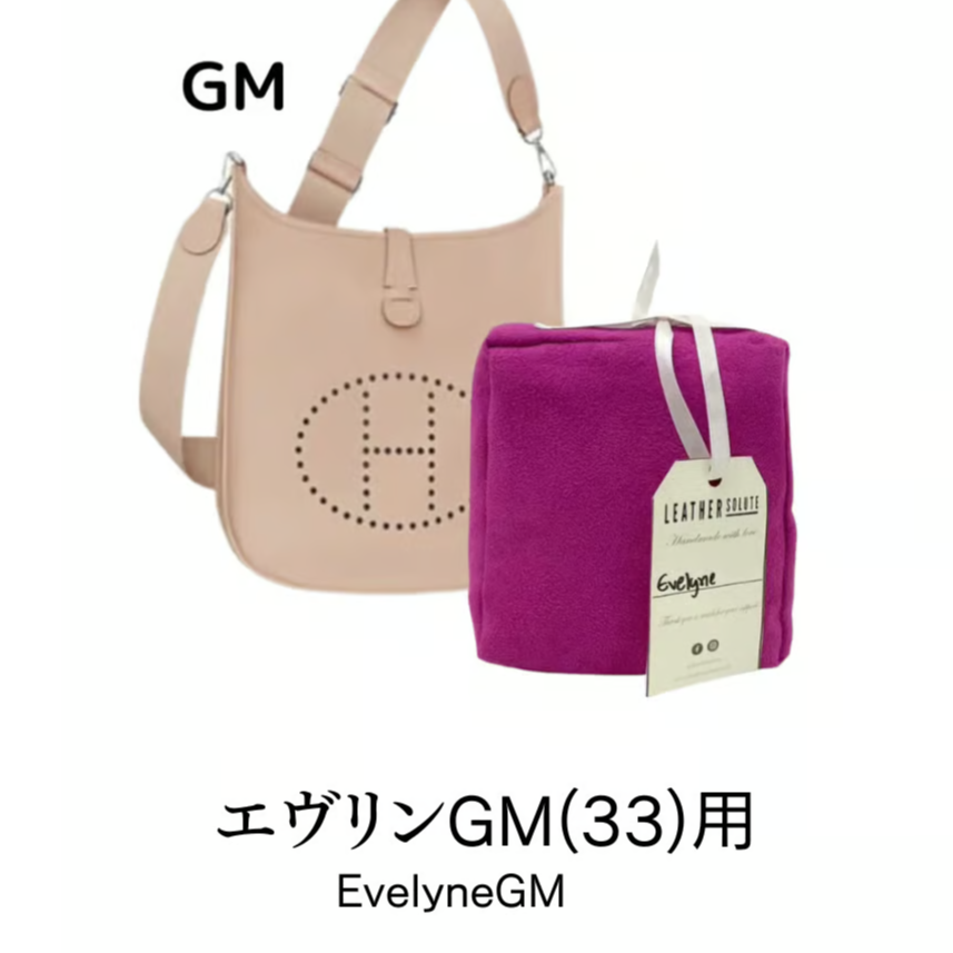 バッグキーパー エヴリン33(GM） | TRUNK