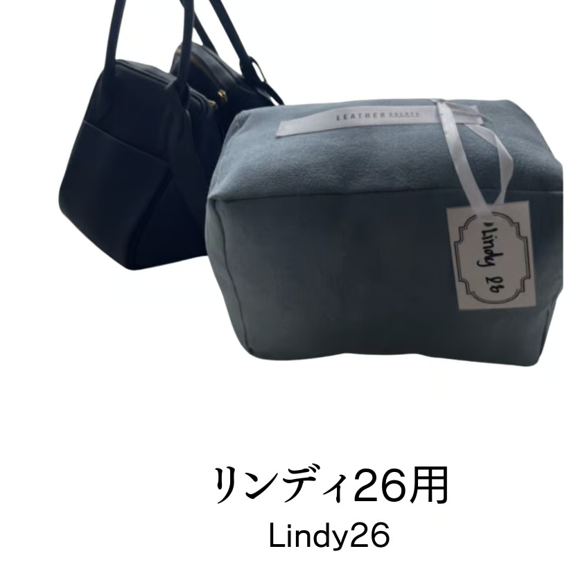 バッグピロー バッグキーパー リンディ26 TRUNK バッグキーパー リンディ26 | TRUNK